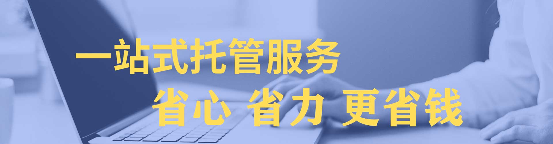 小金sem竞价