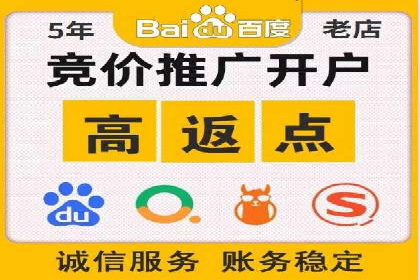快手信息流广告策略解析